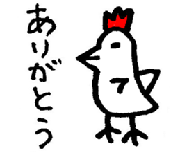 Happy piyopiyo sticker #7458135