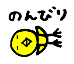 Happy piyopiyo sticker #7458136