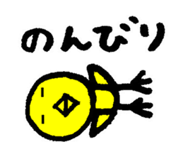 Happy piyopiyo sticker #7458136
