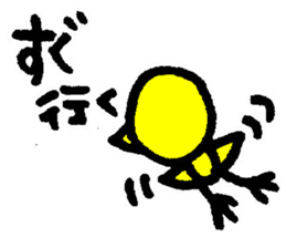 Happy piyopiyo sticker #7458142