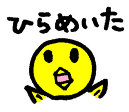 Happy piyopiyo sticker #7458143