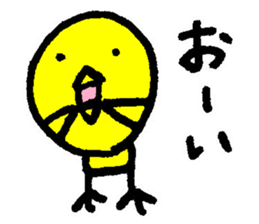 Happy piyopiyo sticker #7458146