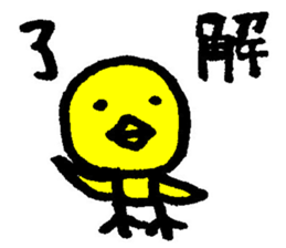 Happy piyopiyo sticker #7458150