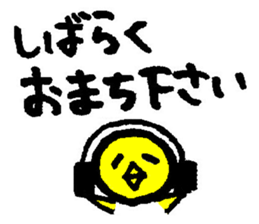 Happy piyopiyo sticker #7458153