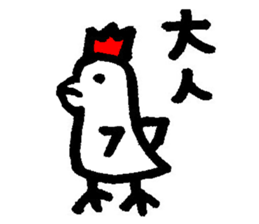 Happy piyopiyo sticker #7458156