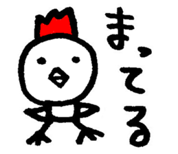 Happy piyopiyo sticker #7458169