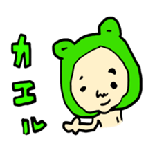 dajare wa sono hen be sticker #7458172