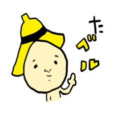 dajare wa sono hen be sticker #7458173