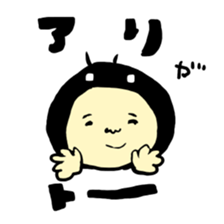 dajare wa sono hen be sticker #7458175