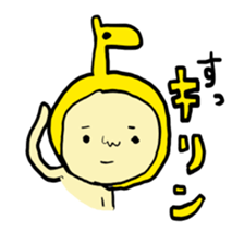 dajare wa sono hen be sticker #7458177