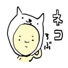 dajare wa sono hen be sticker #7458178