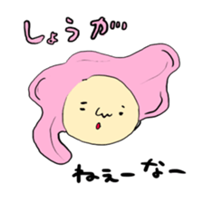 dajare wa sono hen be sticker #7458190