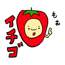 dajare wa sono hen be sticker #7458193