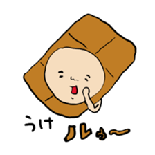 dajare wa sono hen be sticker #7458197