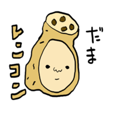 dajare wa sono hen be sticker #7458208