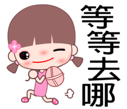 I love cute girl sticker #7458299