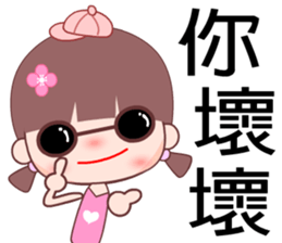 I love cute girl sticker #7458300