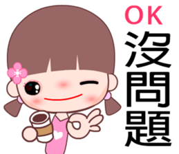 I love cute girl sticker #7458308