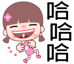 I love cute girl sticker #7458309