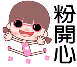 I love cute girl sticker #7458310