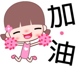 I love cute girl sticker #7458312