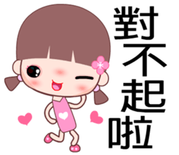 I love cute girl sticker #7458319