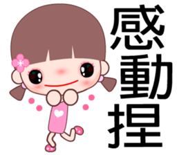 I love cute girl sticker #7458327