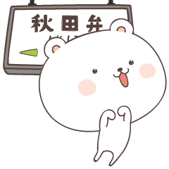 cute bear ver8 -akita-