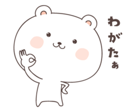 cute bear ver8 -akita- sticker #7458454