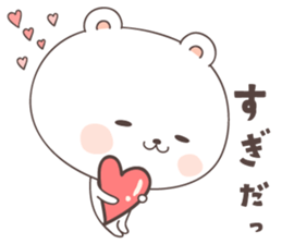 cute bear ver8 -akita- sticker #7458456