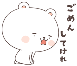cute bear ver8 -akita- sticker #7458464