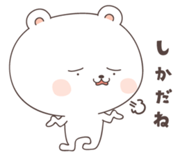 cute bear ver8 -akita- sticker #7458467