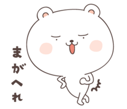 cute bear ver8 -akita- sticker #7458468