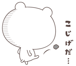 cute bear ver8 -akita- sticker #7458477