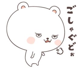 cute bear ver8 -akita- sticker #7458478