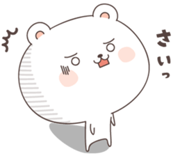 cute bear ver8 -akita- sticker #7458482