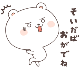 cute bear ver8 -akita- sticker #7458483