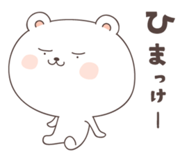 cute bear ver8 -akita- sticker #7458486