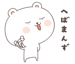 cute bear ver8 -akita- sticker #7458489