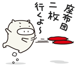 The Cushion Sticker sticker #7458533