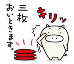 The Cushion Sticker sticker #7458534