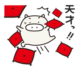 The Cushion Sticker sticker #7458535