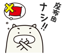 The Cushion Sticker sticker #7458537