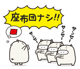 The Cushion Sticker sticker #7458538