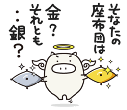 The Cushion Sticker sticker #7458539