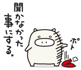 The Cushion Sticker sticker #7458544