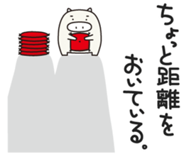 The Cushion Sticker sticker #7458545