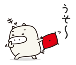 The Cushion Sticker sticker #7458565