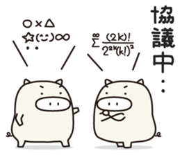 The Cushion Sticker sticker #7458569