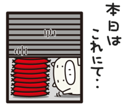 The Cushion Sticker sticker #7458570